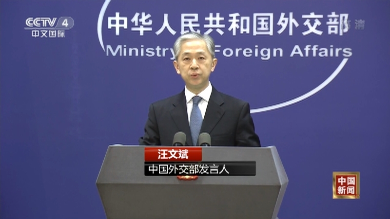 《中国新闻》 20211215 04:00