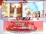 欢乐集结号 《欢乐集结号》 20170628
