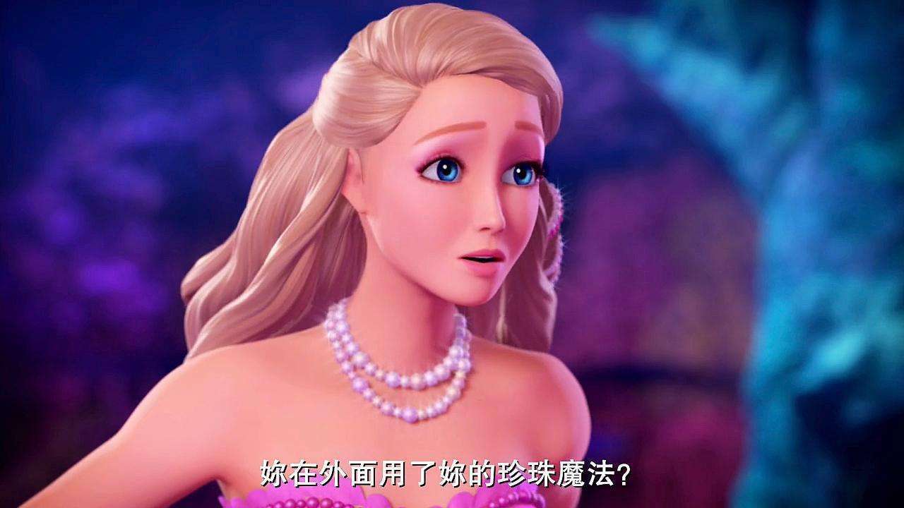 芭比之梦境奇遇记-彩虹湾