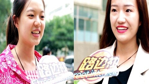 路边社 朋友圈敢不敢让父母看？