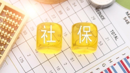 民生要点精选 满60周岁时，社保只交了10年，想退休怎么办？三个解决办法