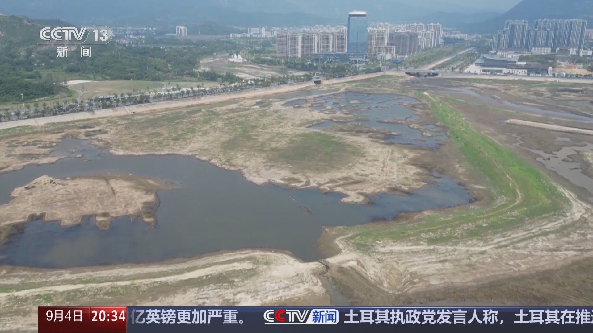 东方时空 《东方时空》 20240904