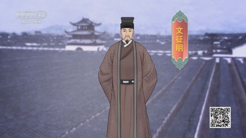 法律讲堂 《法律讲堂(文史版)》 20250319 九次落榜的艺术大家
