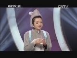 英雄出少年 《英雄出少年》 20140622 周末满天星