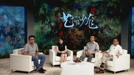 艺术中国 未来美术馆的图景(上) 01