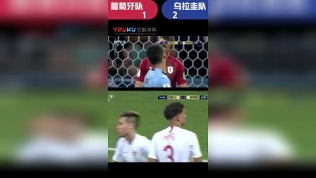 辣报世界杯 俄罗斯世界杯第131球 葡萄牙 佩佩