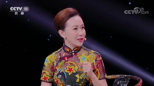 角儿来了 《角儿来了》 20200616 邓沐玮（下）