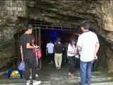 新闻联播 《新闻联播》 20171008 19:00