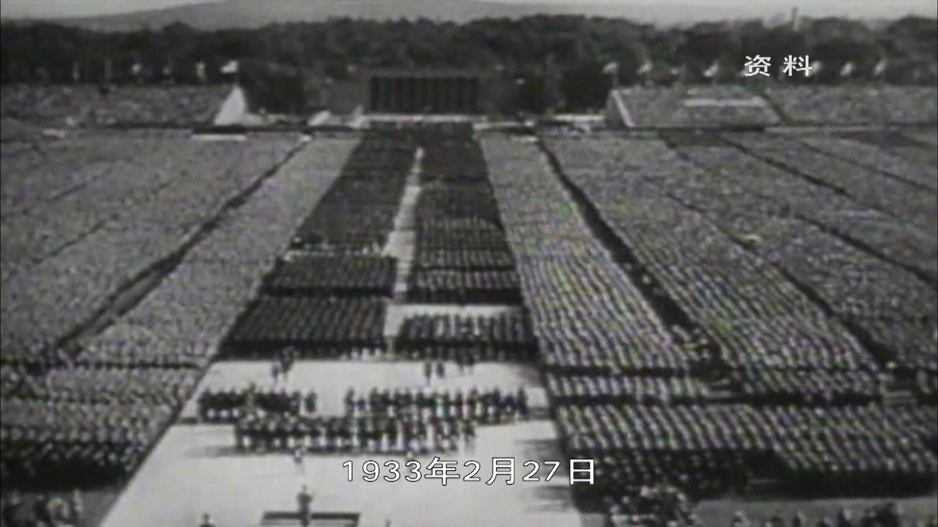 世界历史 世界历史 第85集