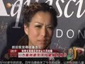 娱乐现场 《现场》20120917：郑秀文否认十月结婚