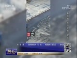 热线12 《热线12》 20180330