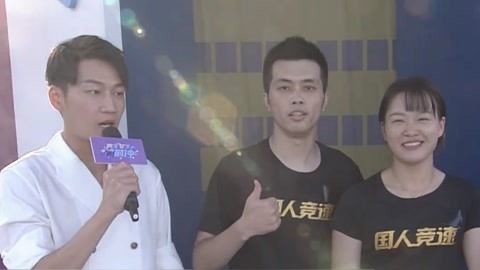 男生女生向前冲 第十四季 冲关王组队双双登顶 实力选手冲关竟意外落水