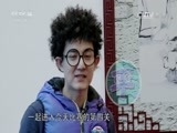 芝麻开门【央视】 《芝麻开门》 20170327 挑战大现场
