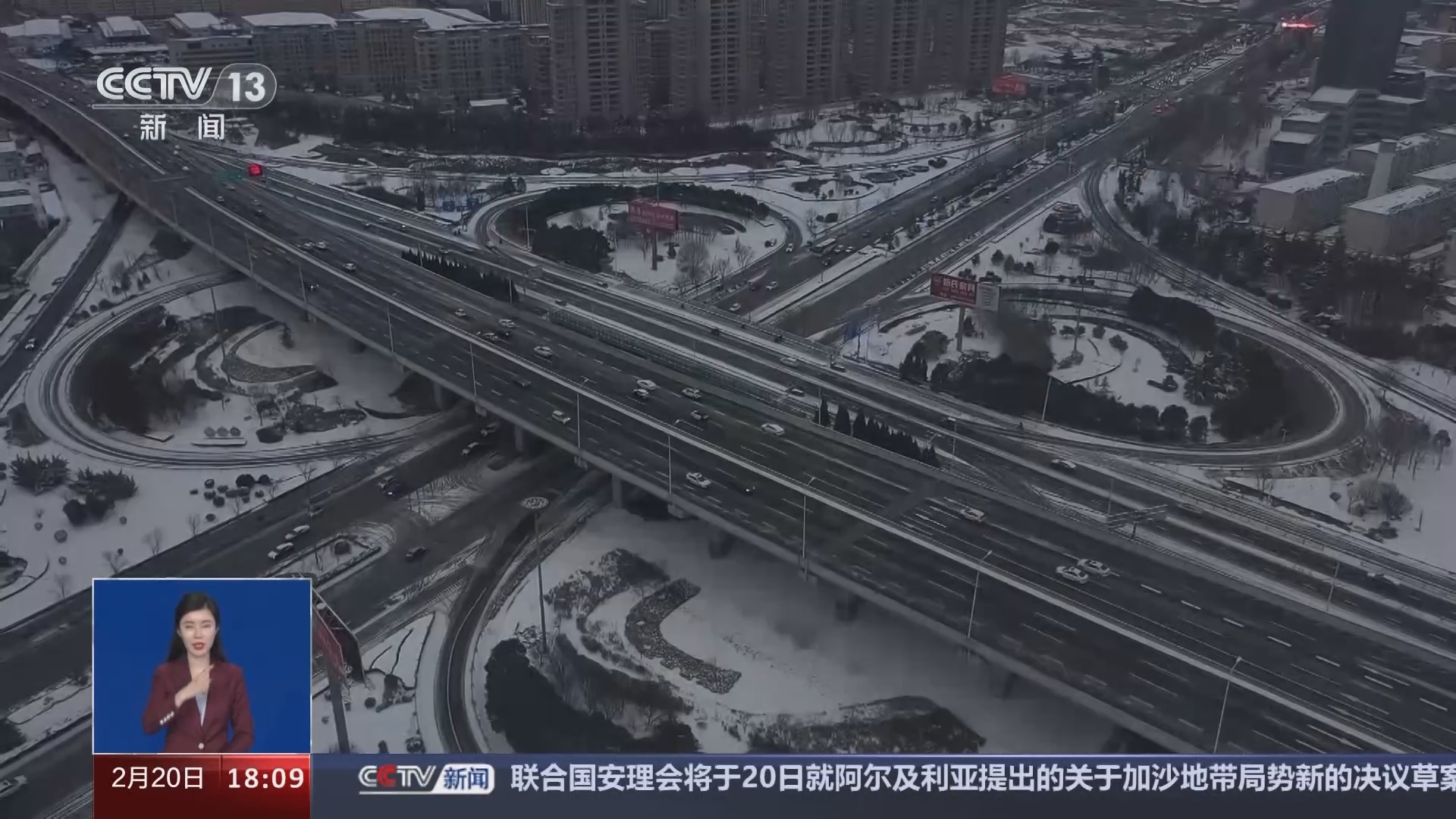 共同关注 《共同关注》 20240220