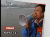 远方的家 远方的家 2011年 第14期