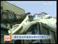 海峡两岸 [视频]莫拉克台风造成台湾10万辆车泡水