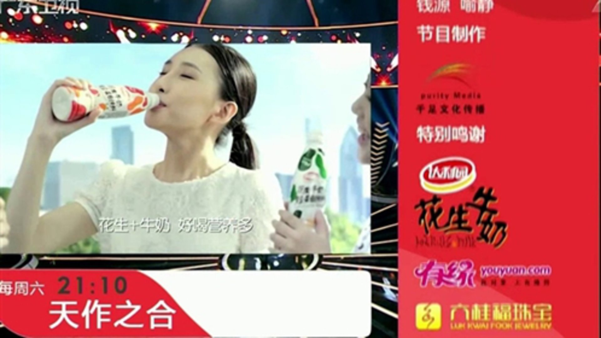 天作之合 舞蹈老师屡遭背叛 原因竟是过于保守