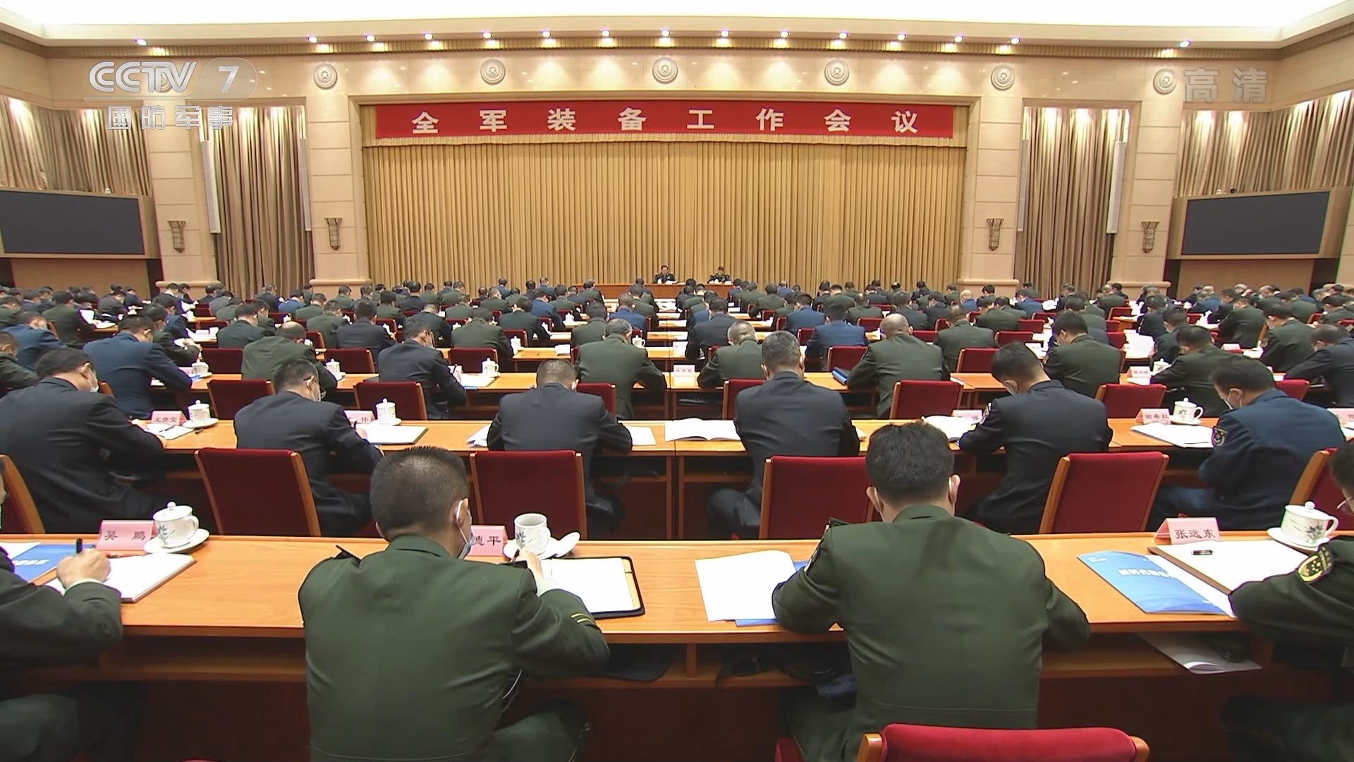 《军事报道》 20211026