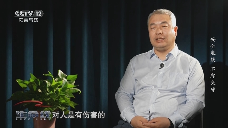 生命线 《生命线》 周末特别节目《应急时刻》 20240721 安全底线 不容失守