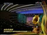CCTV音乐厅 CCTV音乐厅 2009年 第293期 1-2