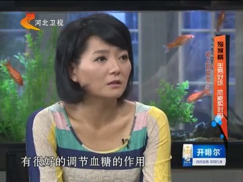 家政女皇 《家政女皇》 20141203 猕猴桃 生熟好坏 您能买对吗