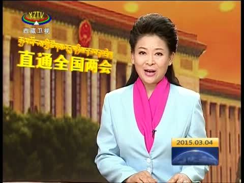 西藏新闻联播 《西藏新闻联播》 20150304