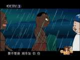 快乐驿站 快乐驿站 2010年 第149期