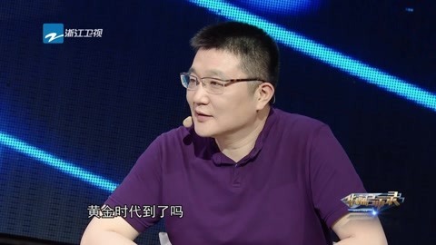 华商启示录 独角兽是怎么炼成的？内容付费的黄金时代真的到来了吗？