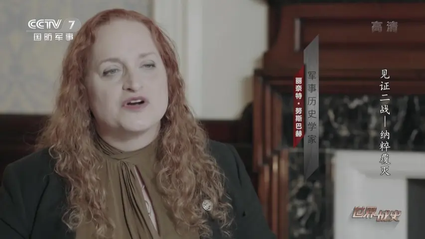 《世界战史第三季》第3集