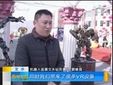 新闻午报-山西 《新闻午报-山西》 20170210