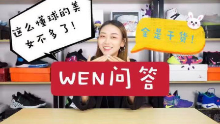 粉丝答疑：900块的LBJ16值得买吗？为何利拉德6颜值提升这么多