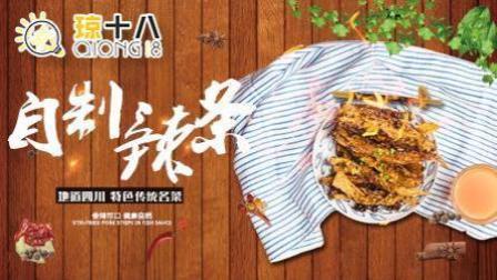 你有多久没吃辣条了 10