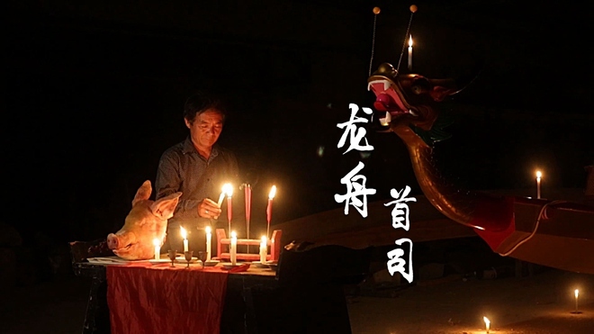 致富经 [致富经]他从龙舟里一年凿出600万​ 20180618