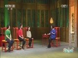跟我学 《跟我学》 20170123 郭霄珍教黄梅戏《天仙配》（一）
