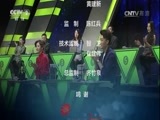 一槌定音 《一槌定音》 20170618