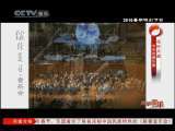 风华国乐 缤纷夏日·音乐会