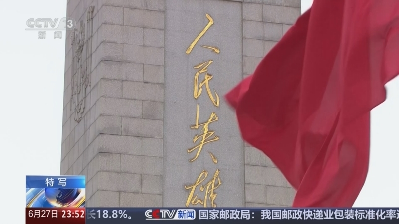 24小时 《24小时》 20260627