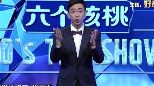 今晚80后脱口秀 主题：你是我的宝贝