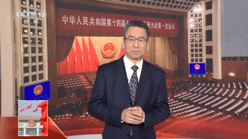 新闻1+1 《两会1+1》 20230305