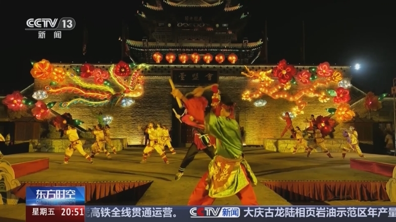 东方时空 《东方时空》 20251205