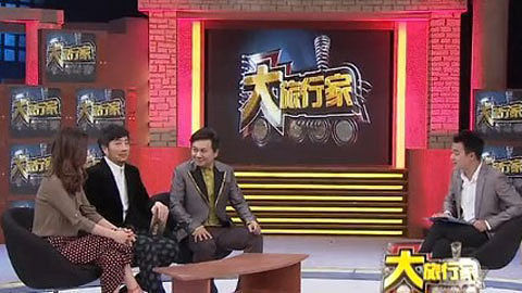 大旅行家 行者怪谈 分享在路上的快乐