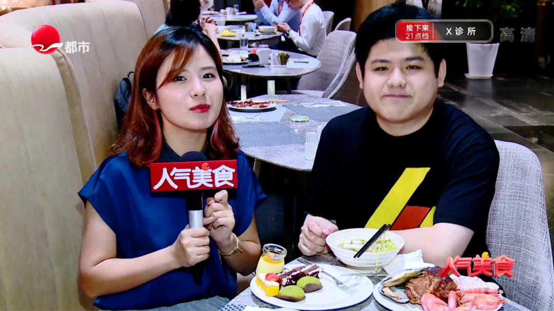 人气美食 虹桥星级午市自助餐 人均百元畅吃？