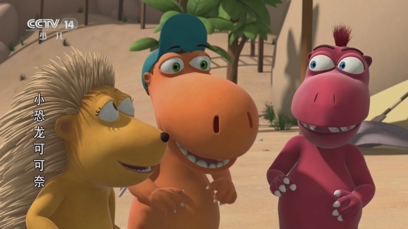 《动漫世界》 20260325