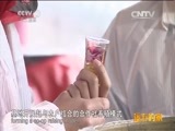 远方的家 《远方的家》江河万里行 第233集 湘江 湘江源头看永州  20150401