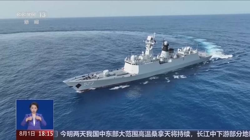 共同关注 《共同关注》 20260801