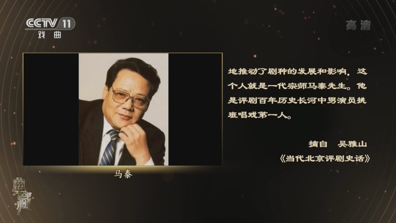 典藏 《典藏》 20220815