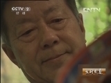 生财有道 《生财有道》 20131008 来自赛里木湖的神秘财富