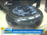 新闻午报-山西 《新闻午报-山西》 20170818