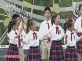 大手牵小手 《大手牵小手》 20180804 走进黑河（一）