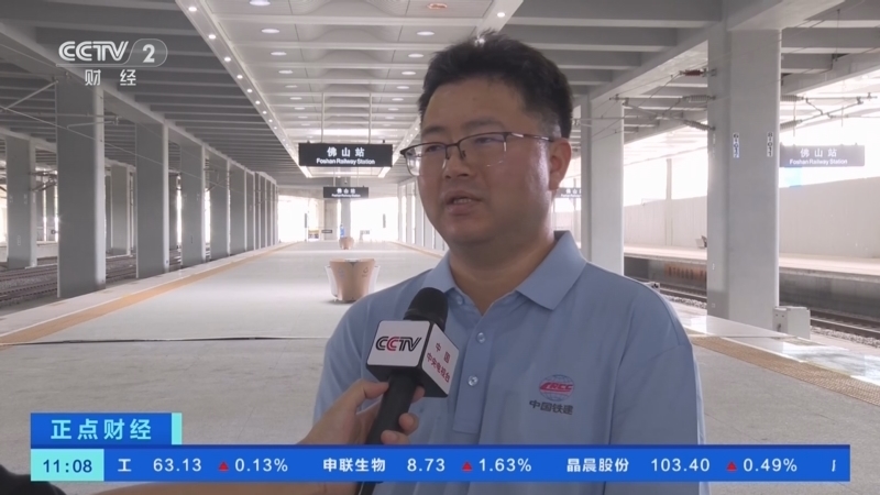 正点财经 《正点财经》 20260701 11:00